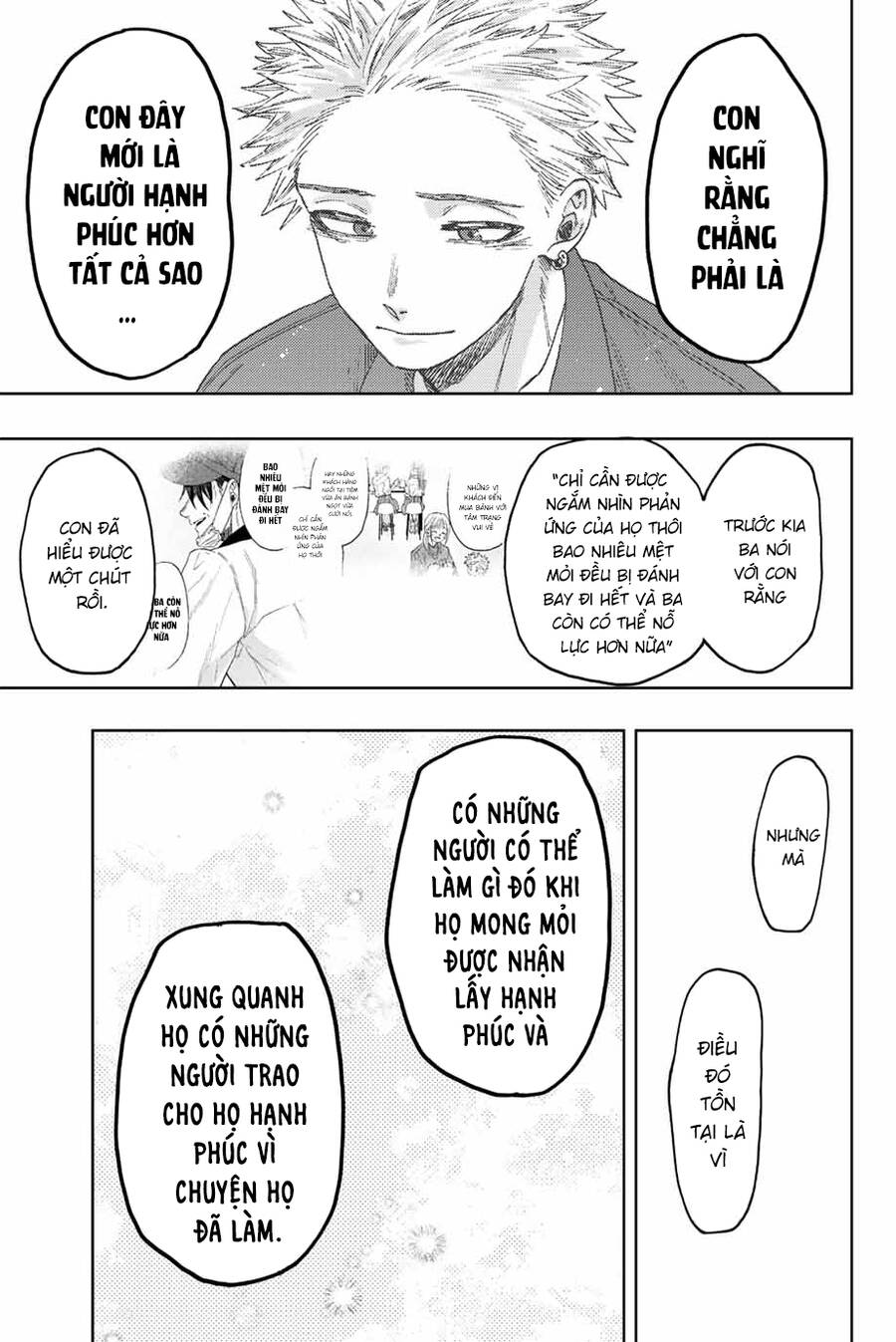 the fragrant flower blooms with dignity - kaoru hana wa rin to saku chapter 51 16