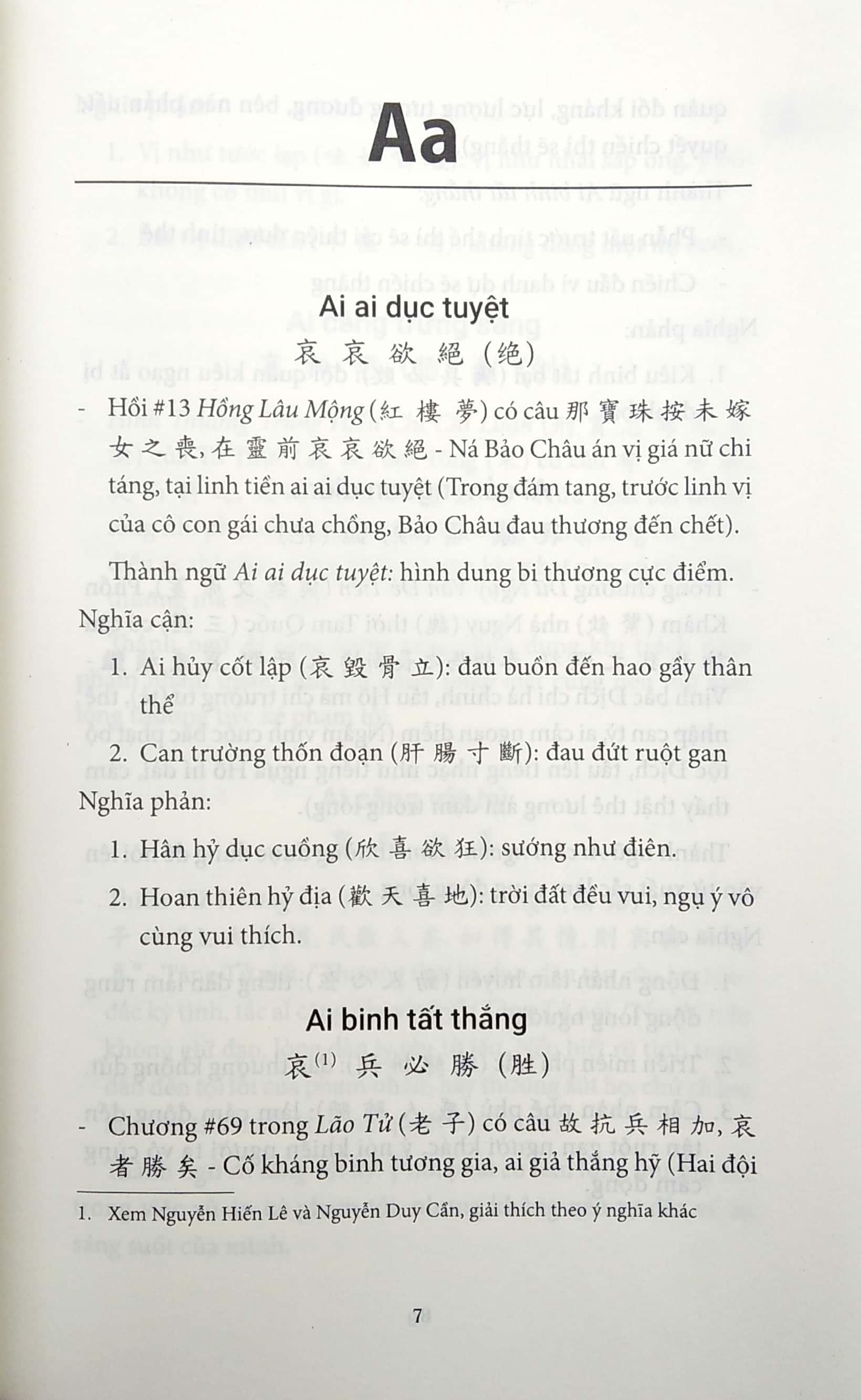 Hán Việt Thành Ngữ Cố Sự