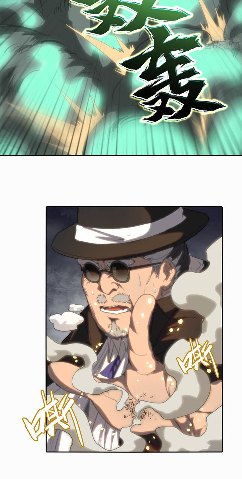 đô thị hàng thần khúc chapter 33 25