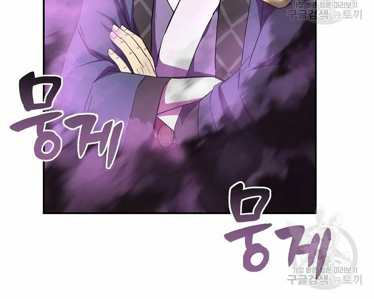 thiếu niên phương sĩ chapter 29 60