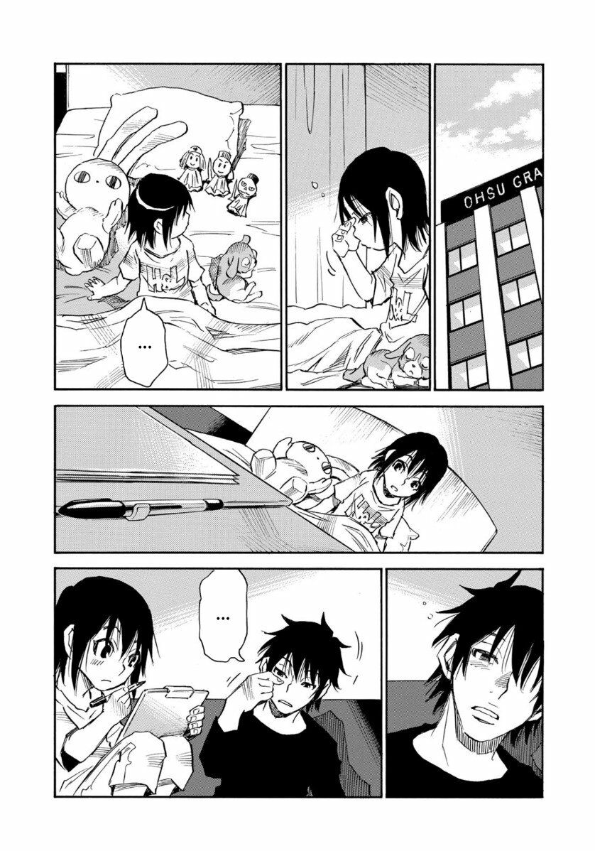 hòn đảo nổi trên vũng nước bùn chapter 19.1 7