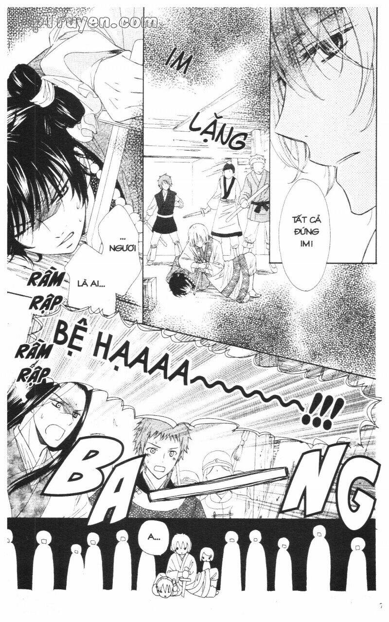 mikado no shihou chapter 2 27