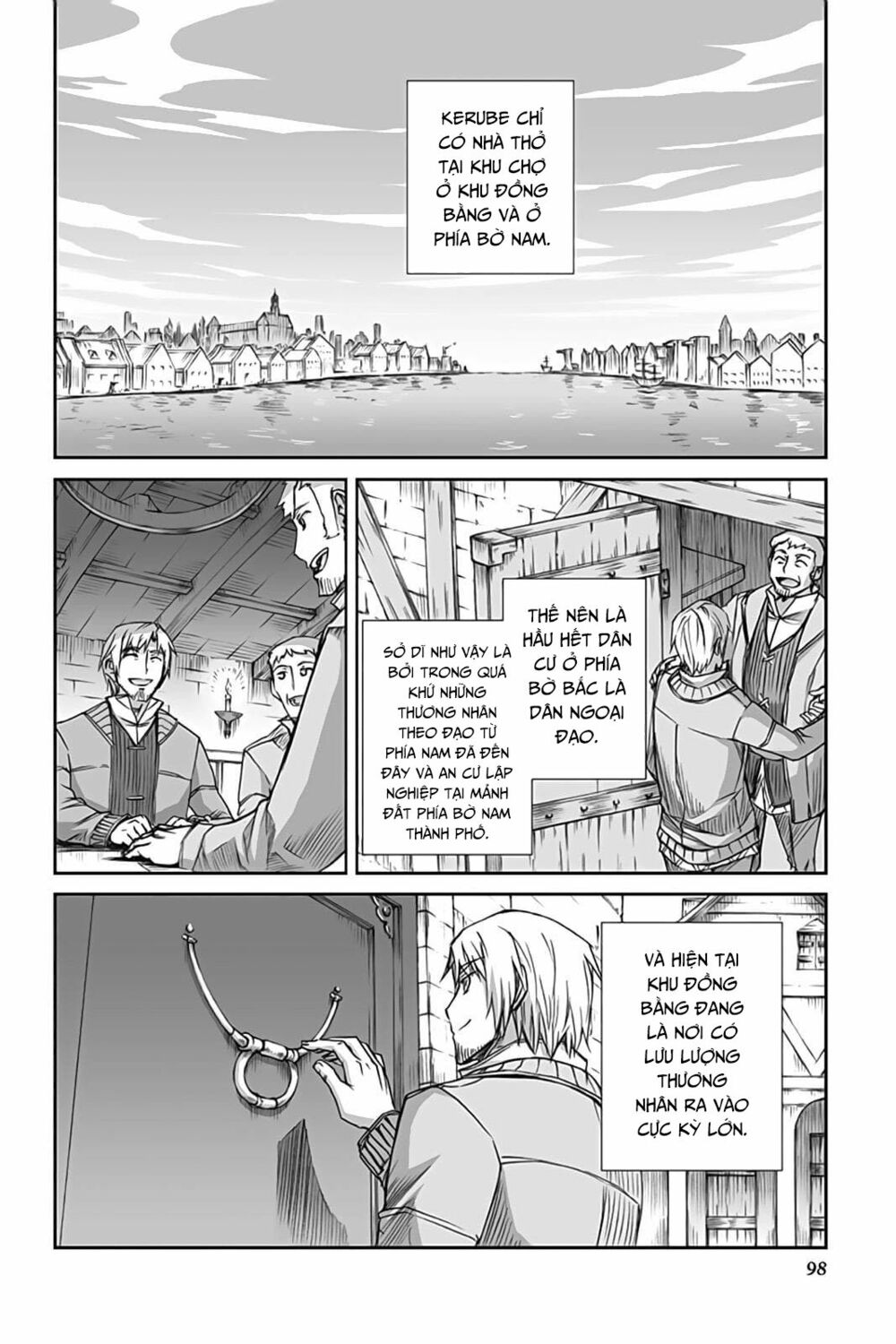 ookami to koushinryou chapter 51 28