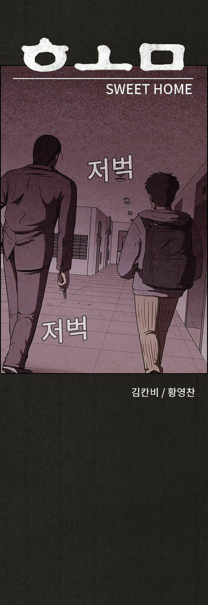 quái vật tại chung cư xanh chapter 89 3