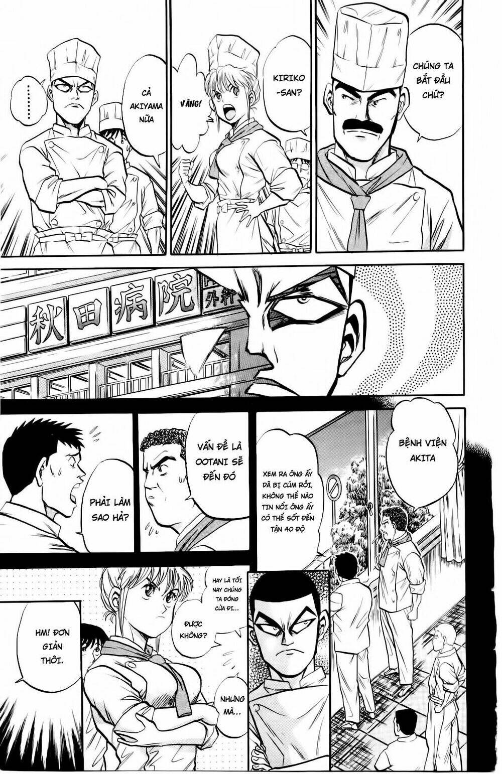 iron wok jan - đầu bếp siêu đẳng chapter 3 11