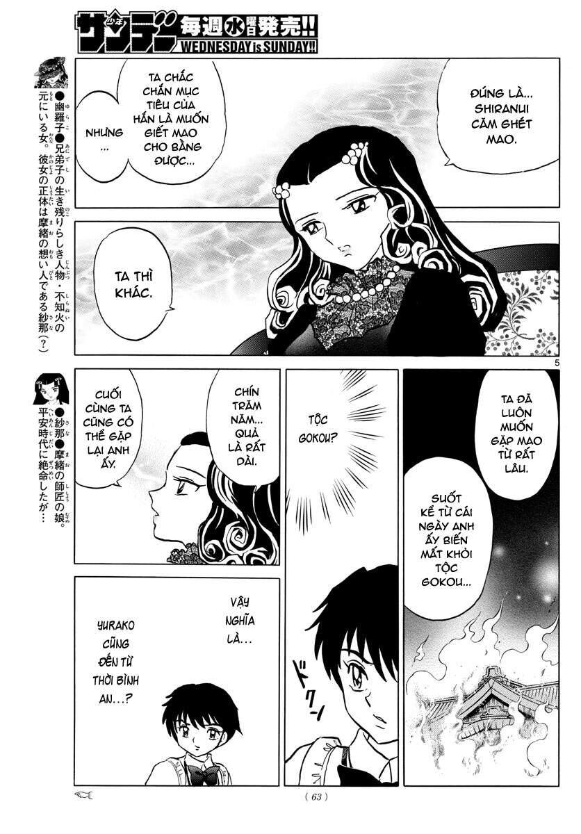 mao (takahashi rumiko) chapter 87 7