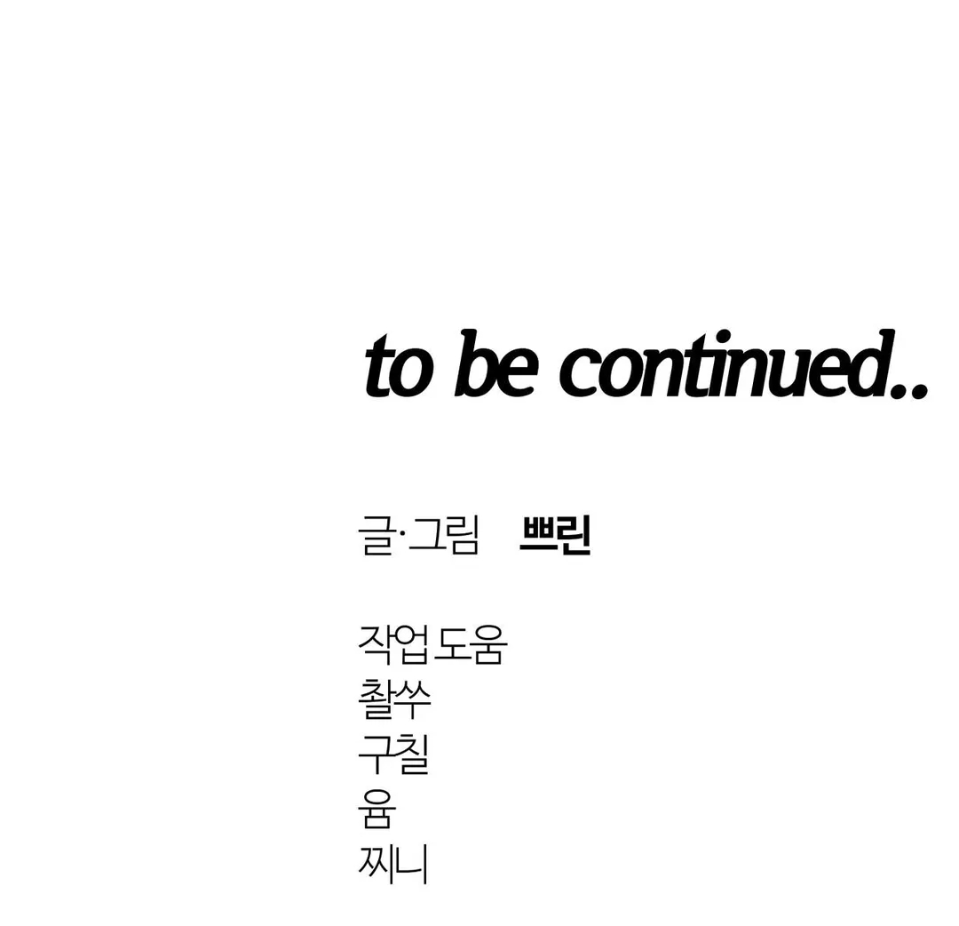 lâu đài tình ái chapter 13 35