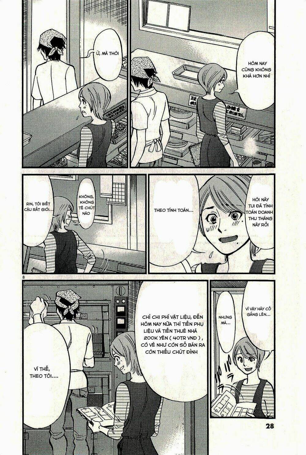 kono s o mi yo chapter 97 10