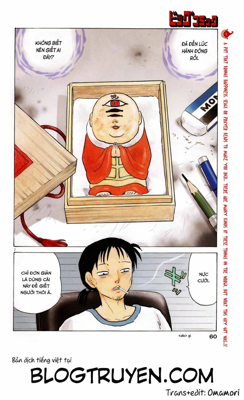 revenge doll chapter 1 2