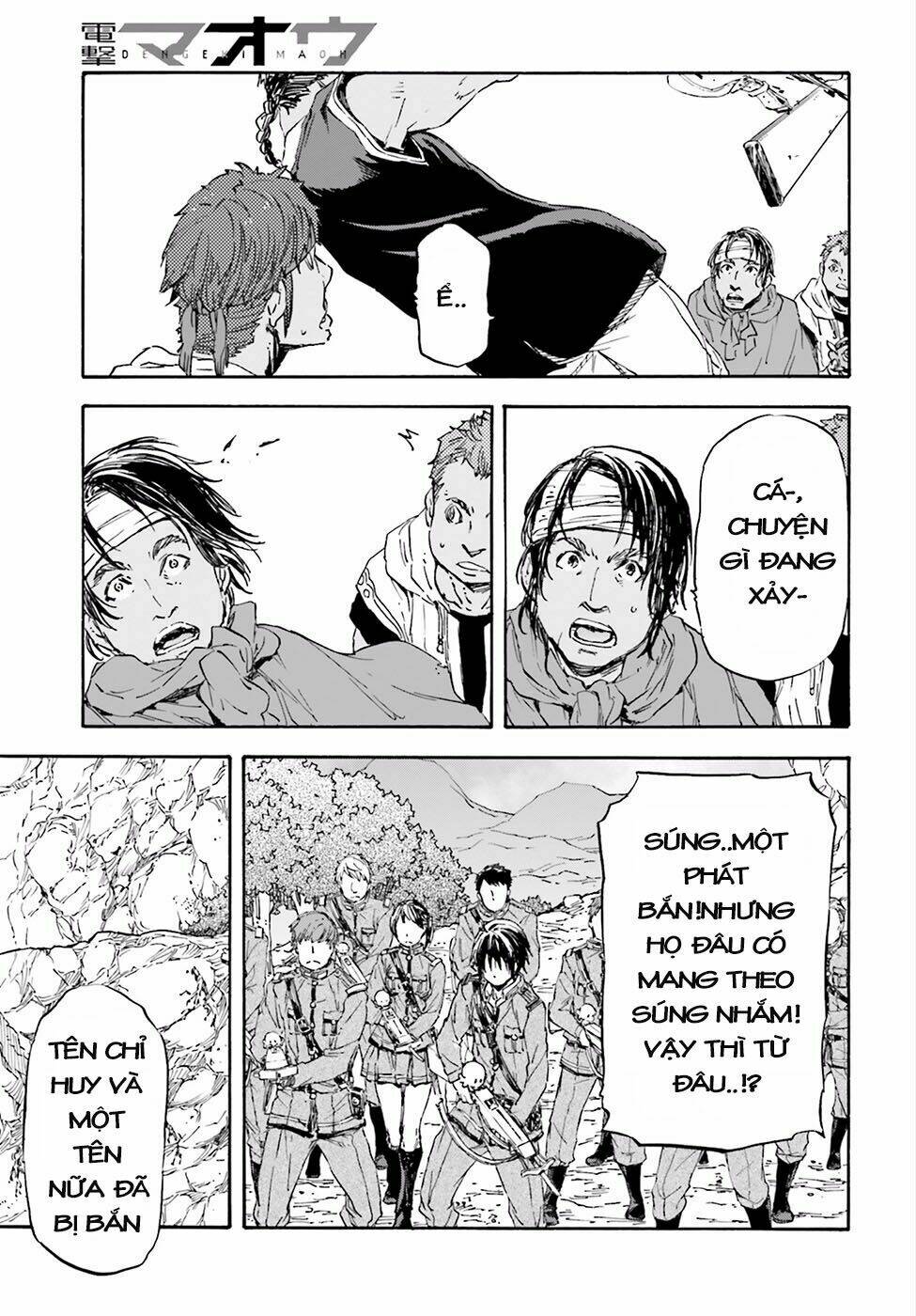 nejimaki seirei senki - tenkyou no alderamin chapter 21 14