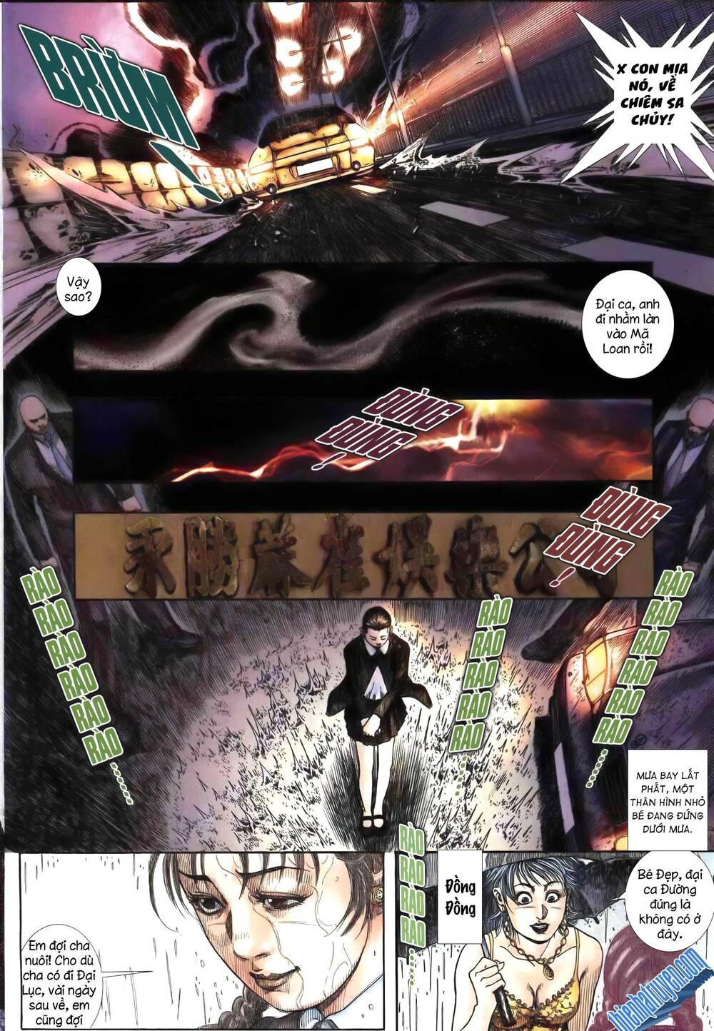 hỏa vũ diệu dương chapter 249.2 8