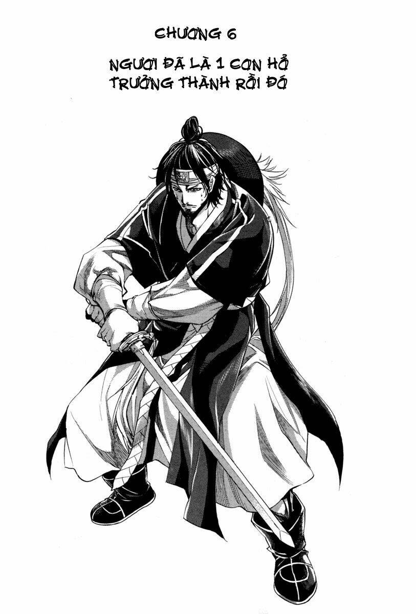 honorable baek dong soo chapter 6 2