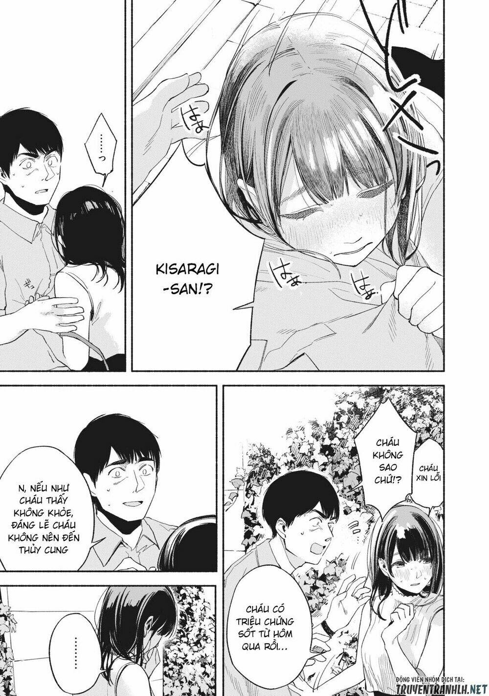 my daughter's friend chapter 15 12