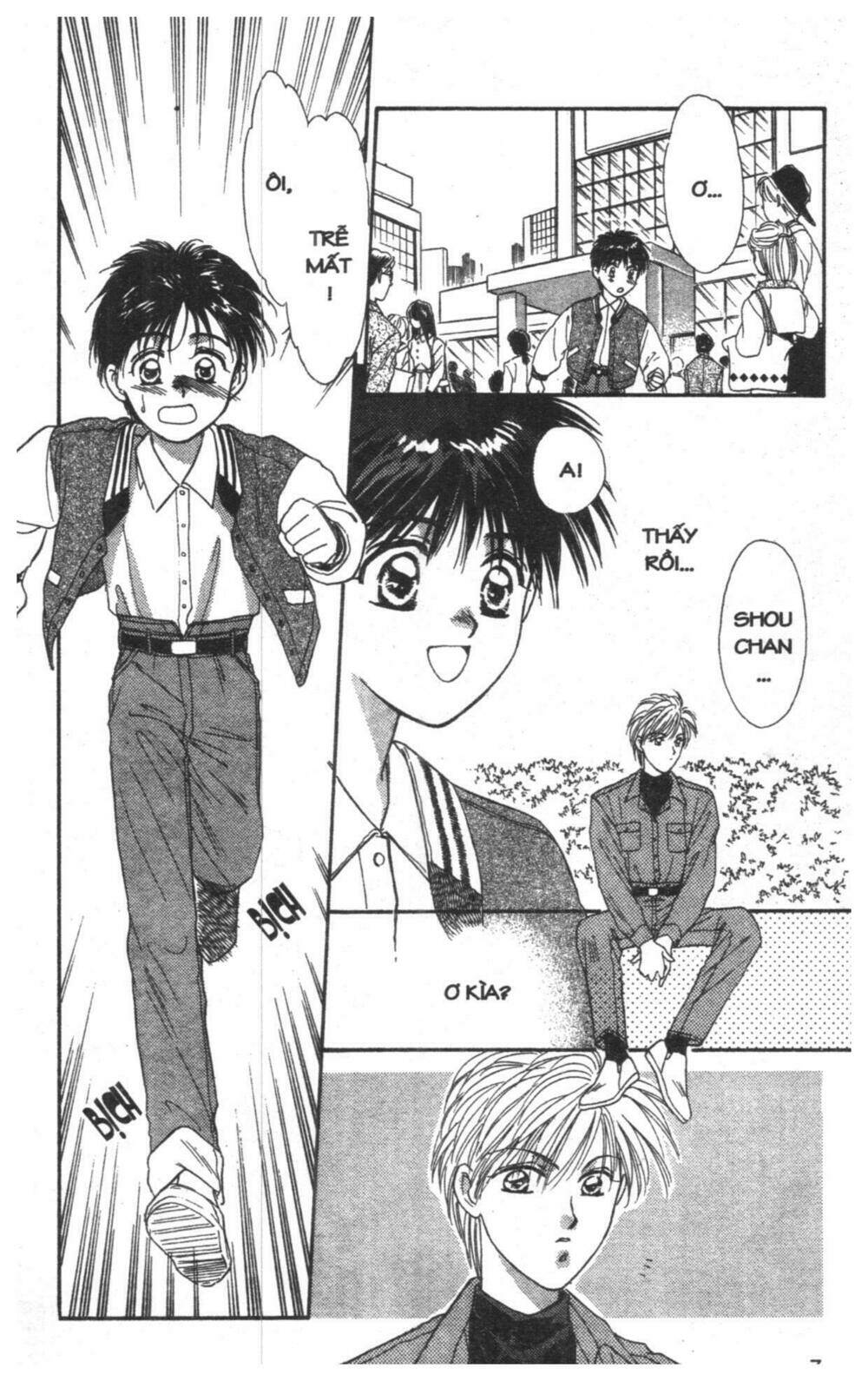 tsuki no umareru yoru chapter 2 6