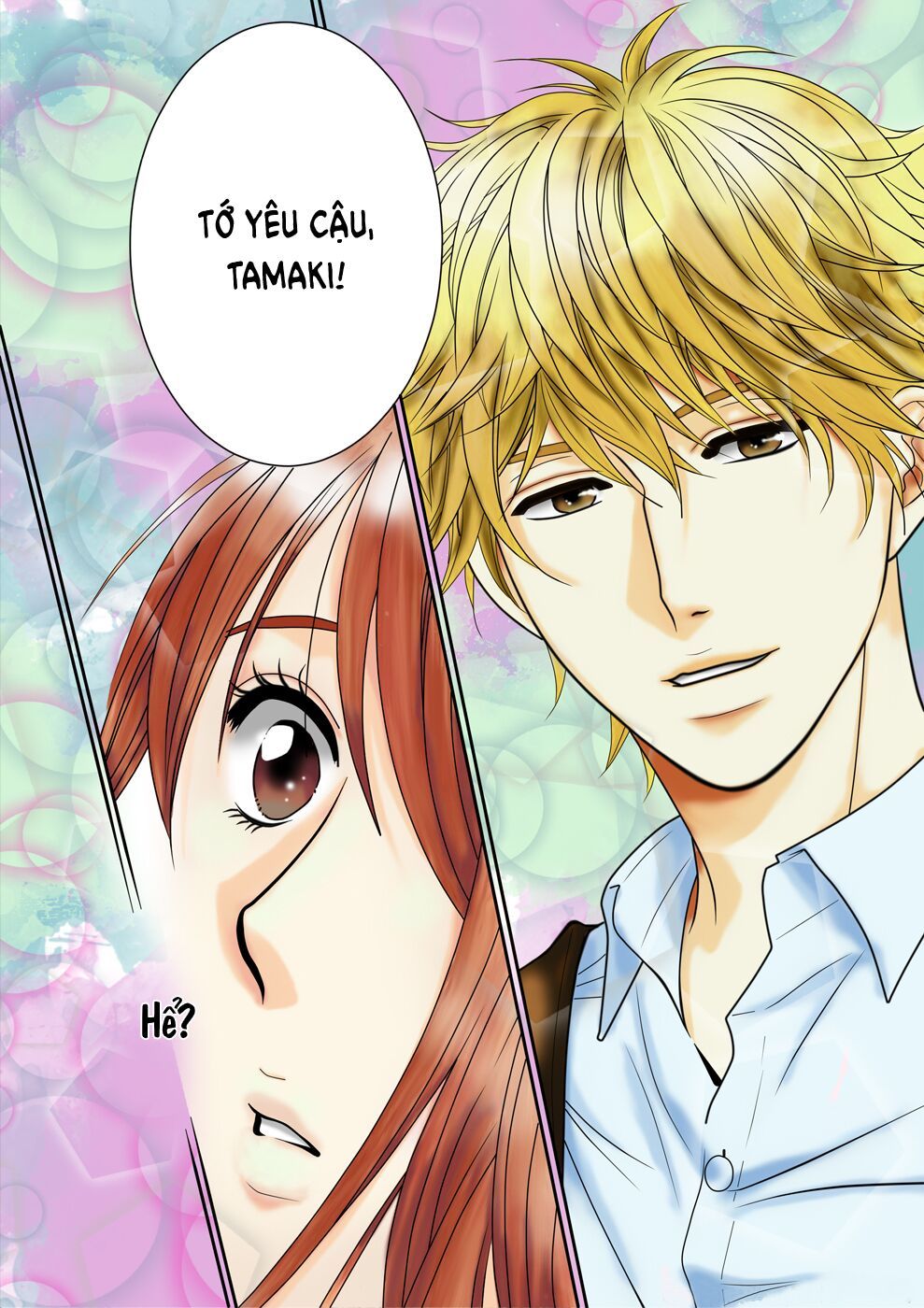 ano natsu chapter 8 30