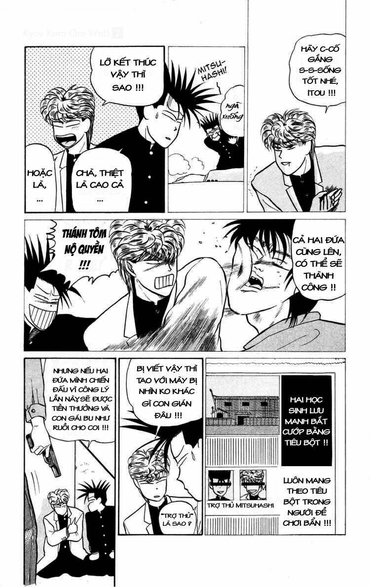 kyou kara ore wa - cặp bài trùng chapter 9 18