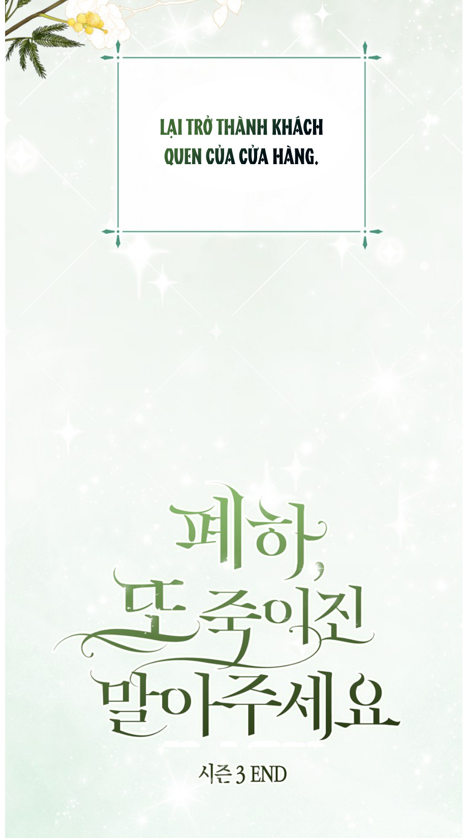 bệ hạ, xin đừng giết tôi!! chapter 117.2 40