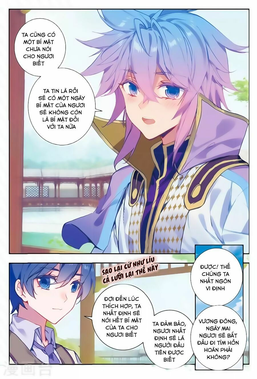 tuyệt thế đường môn - đấu la đại lục 2 chapter 167 5