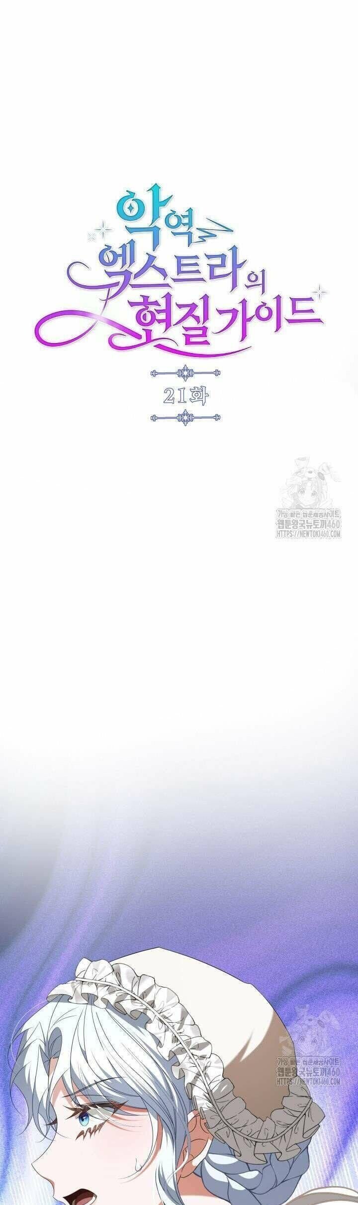 hướng dẫn về ác nữ chapter 21 11