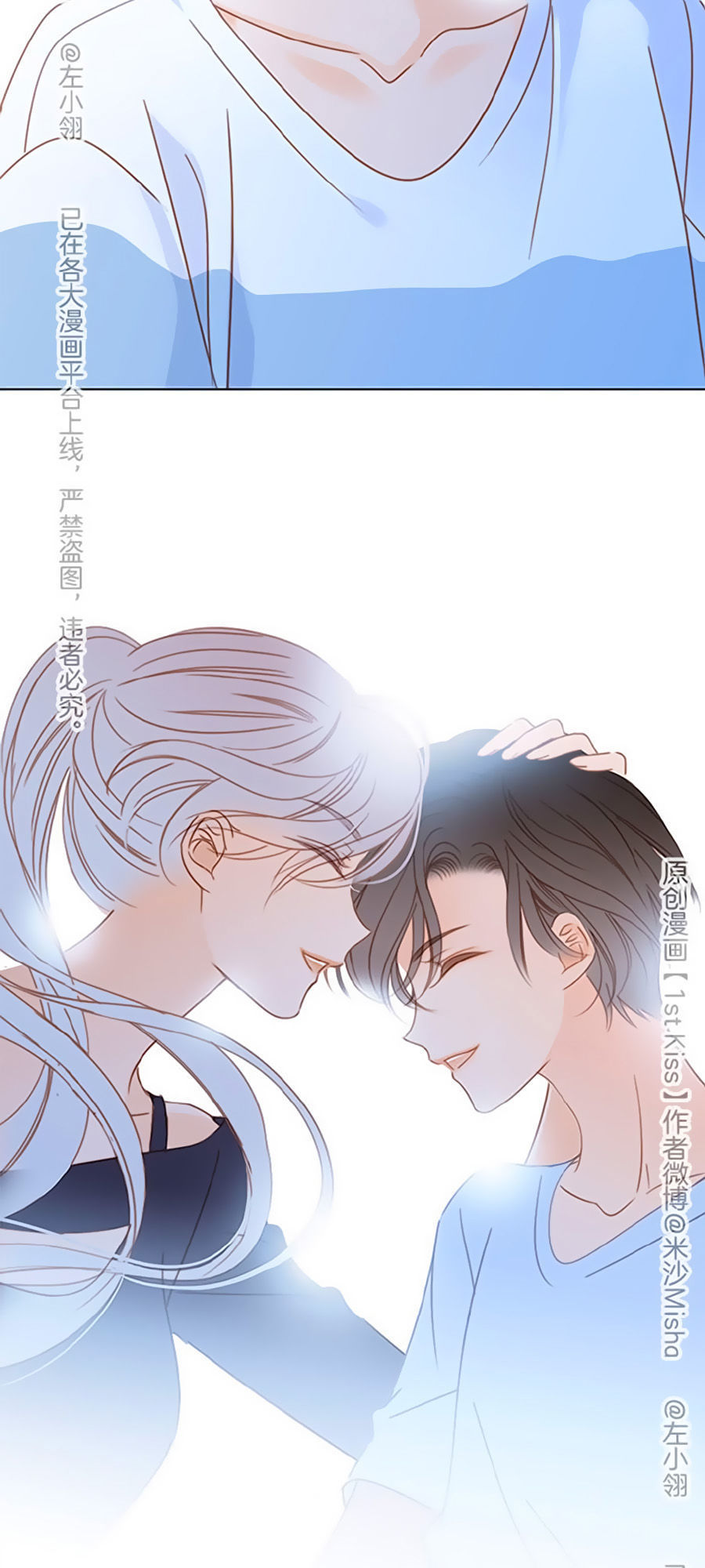 tình yêu và nhà sản xuất chapter 22 11