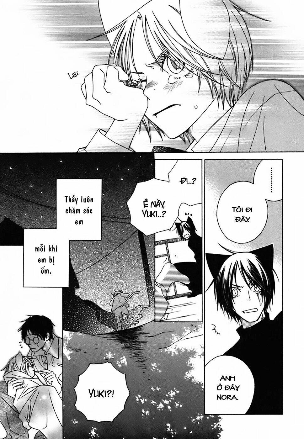 gakkou no sensei chapter 8 20