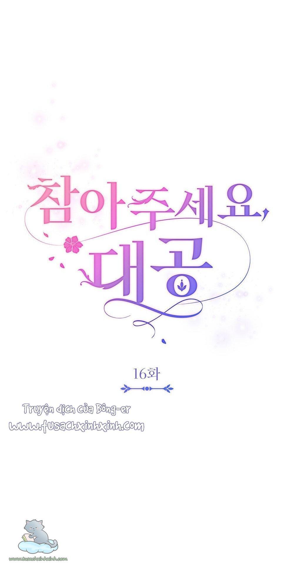 kiên nhẫn chút nào, đại công tước chapter 16 24