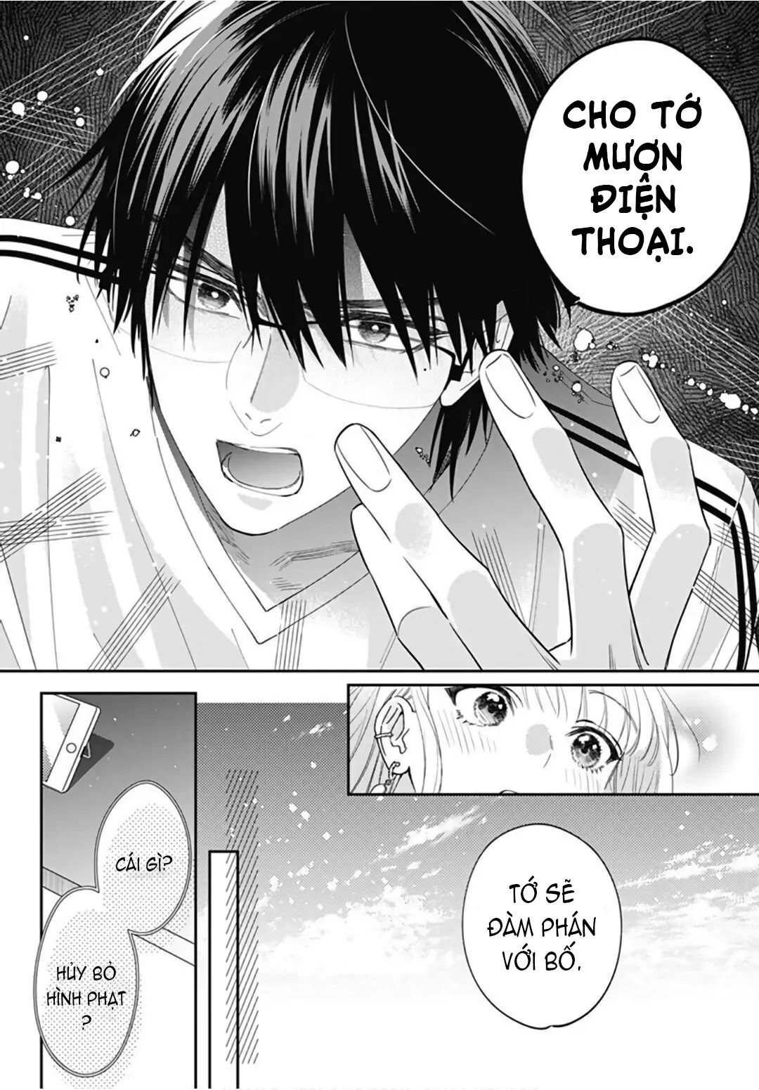 hayaku shitai futari chapter 23.2 11