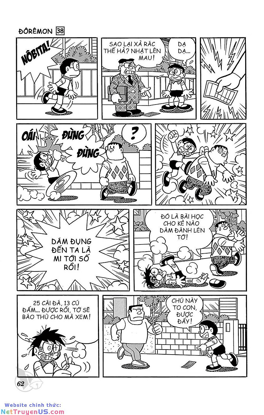 doraemon chapter 681 6
