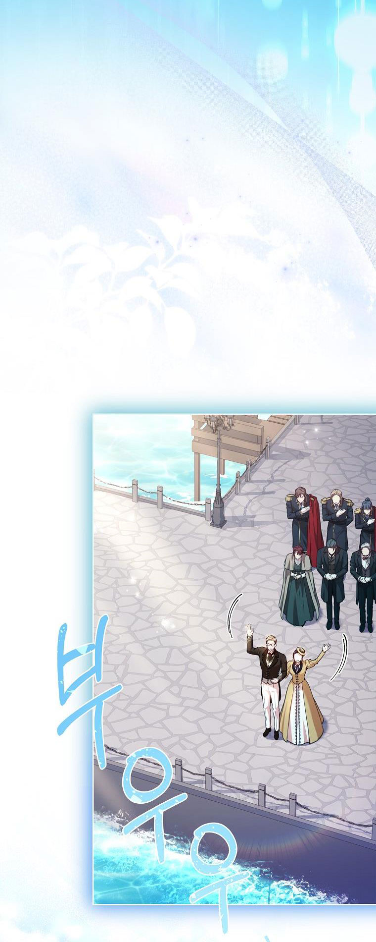 trở thành thư ký của bạo chúa chapter 117 12