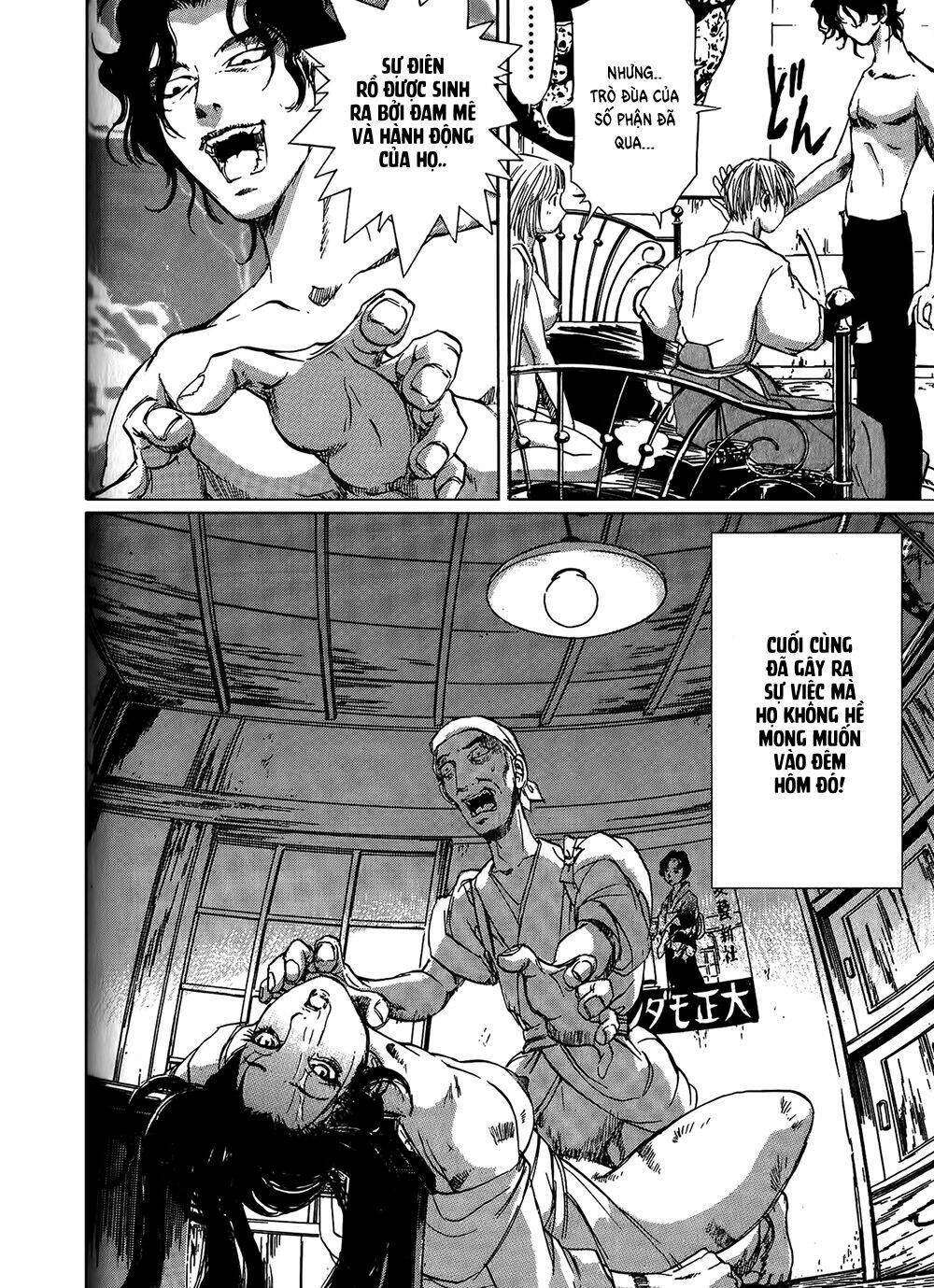 edogawa ranpo ijinkan chapter 4 23