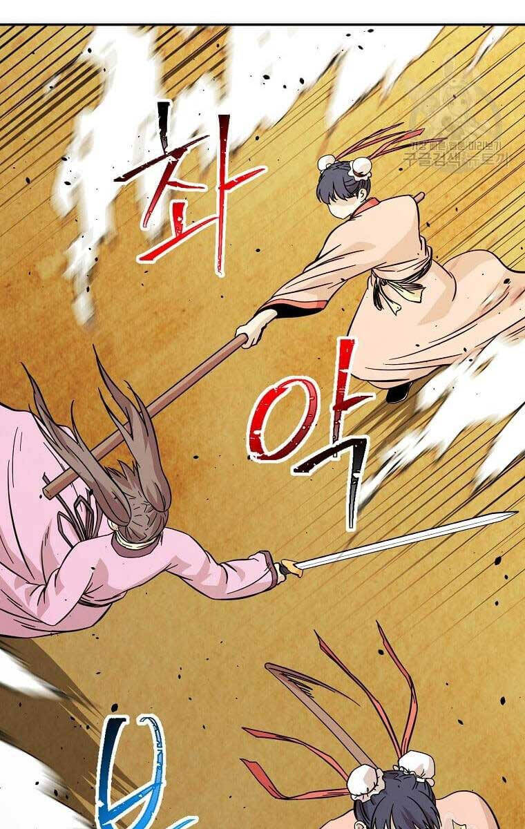 Học Giả Trở Lại chapter 144.2 53