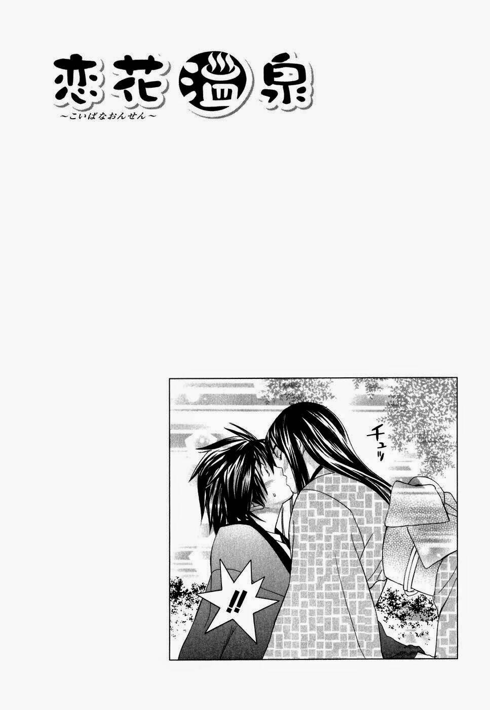 koibana onsen! chapter 28.2 3