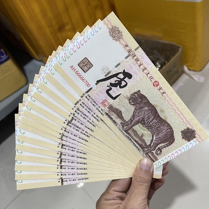 100 Tờ Tiền Con Hổ Cọp Kỉ Niệm, Lì Xì Tết 2022 May Mắn