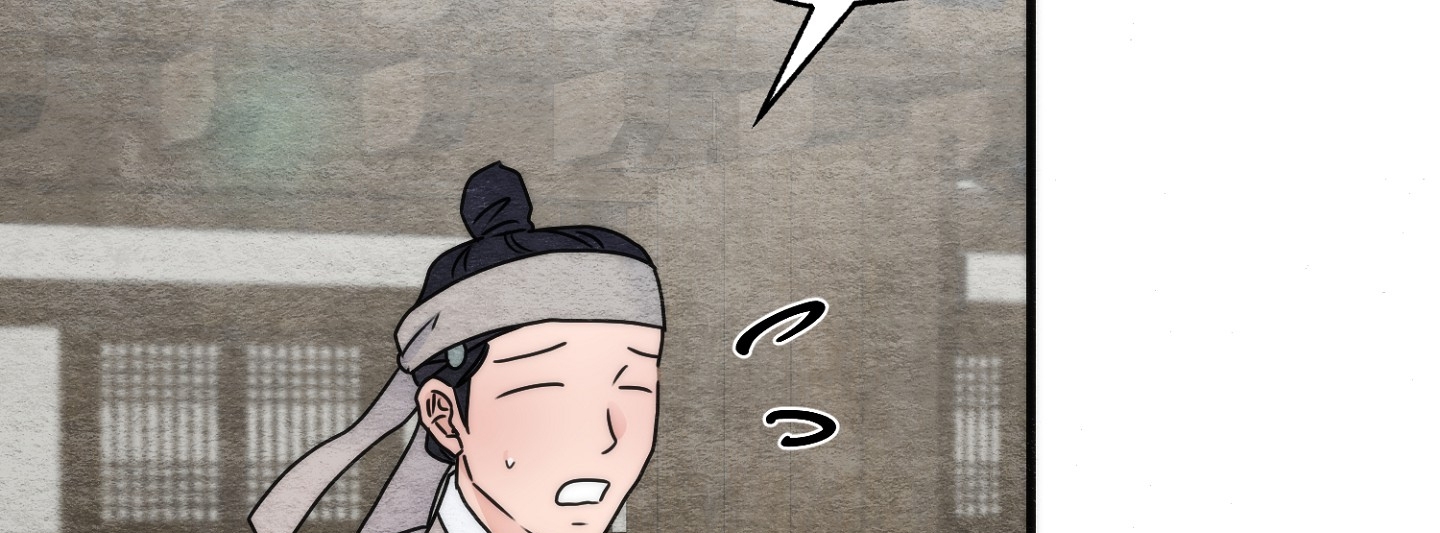 Cương Nhân chapter 95.2 83