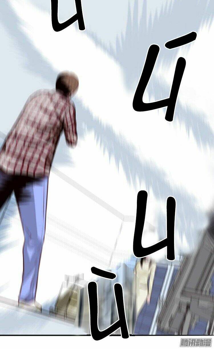 vua của vong linh chapter 186 11