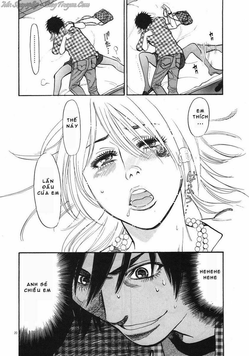 kono s wo mi yo chapter 11 21