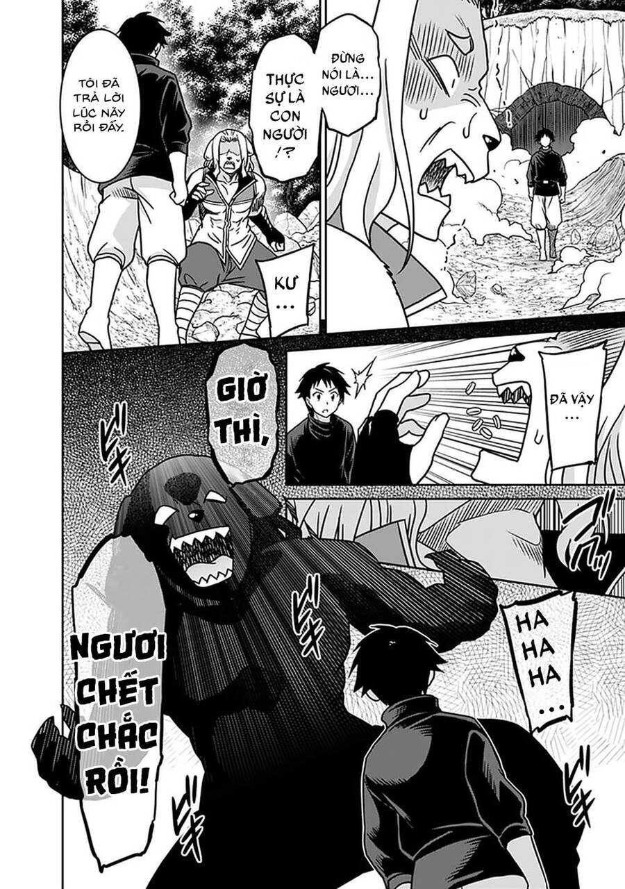 saikyou no shuzoku ga ningen datta ken chapter 46 16