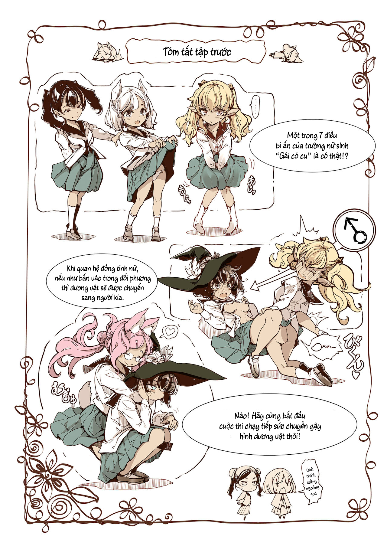 bí mật của hai hiệp sĩ trinh trắng chapter 2 3