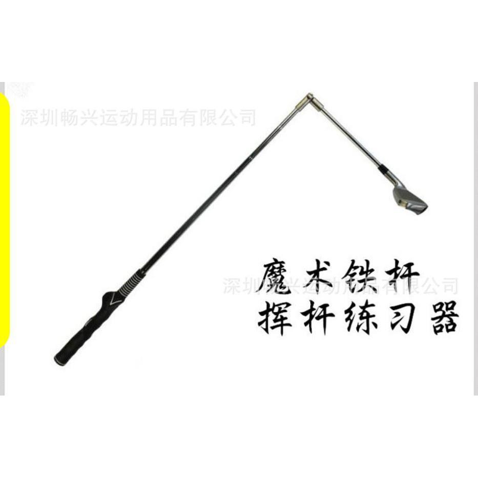 Gậy tập đánh golf swing số 7