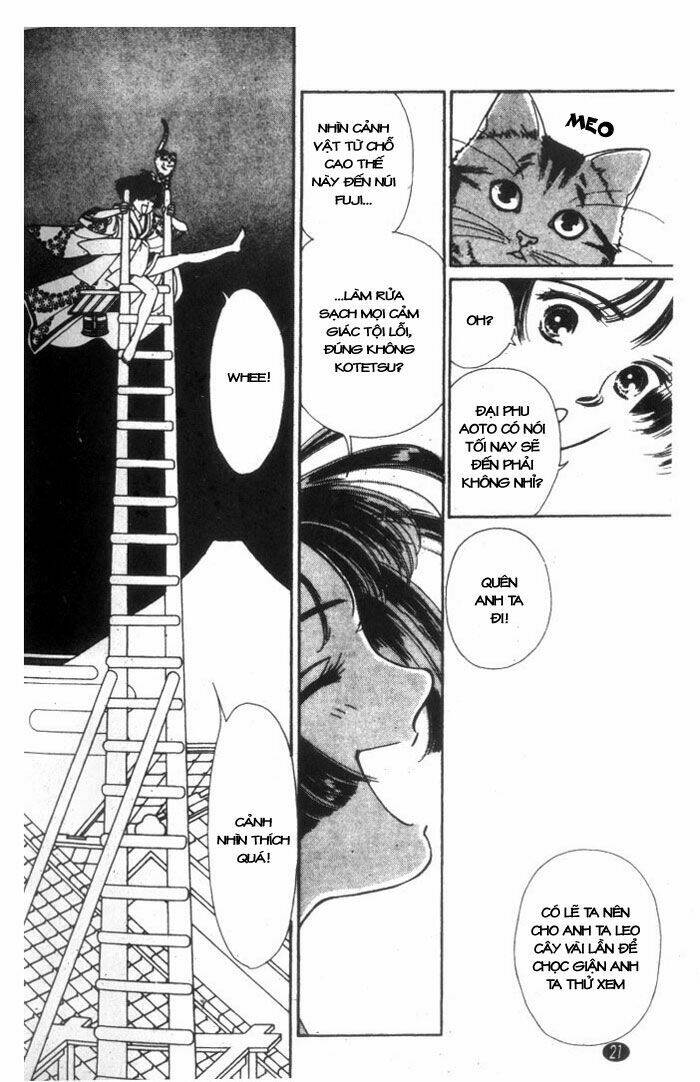 oedo wa nemuranai! chapter 1 21