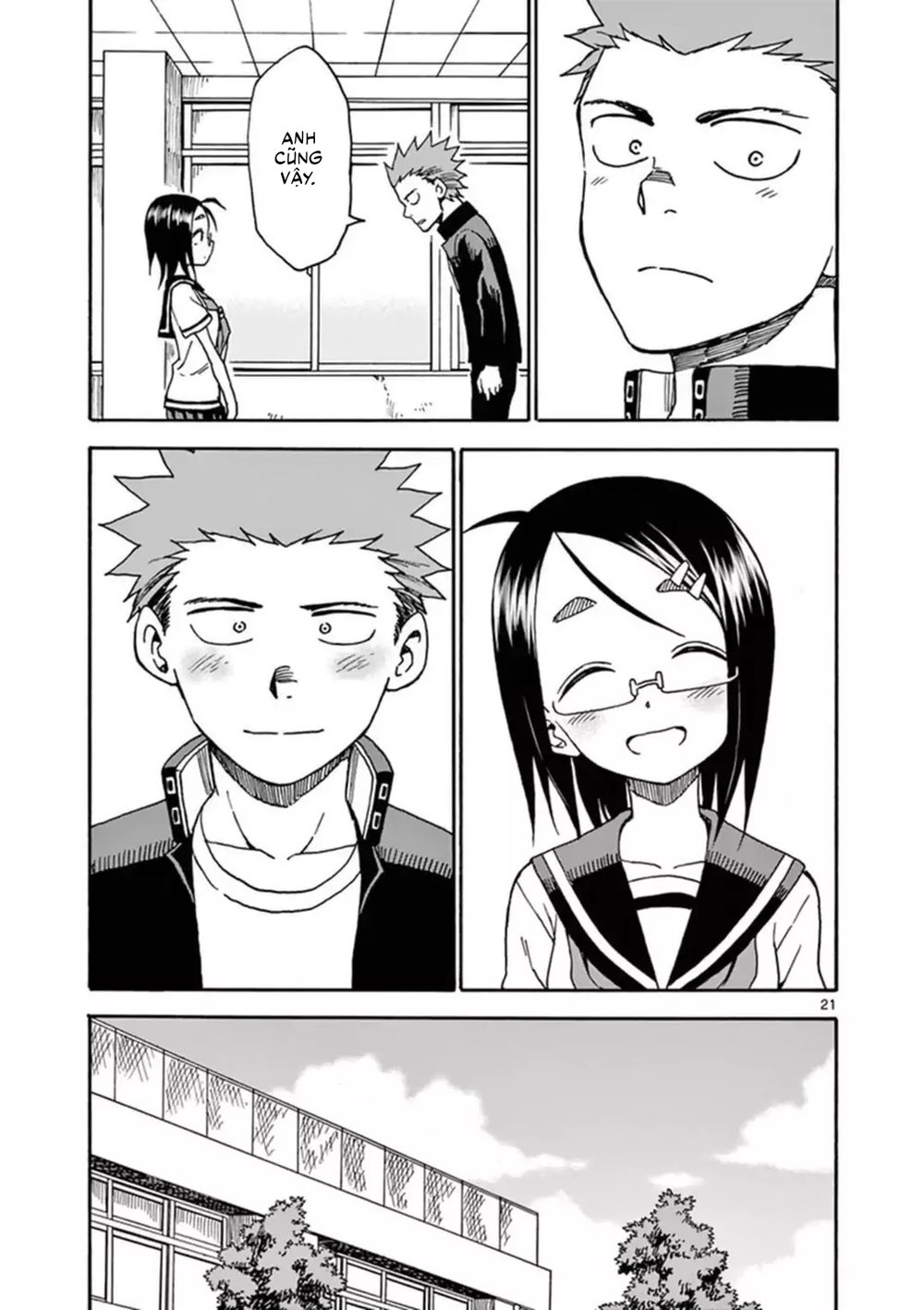 fudatsuki no kyoko-chan chapter 37 22