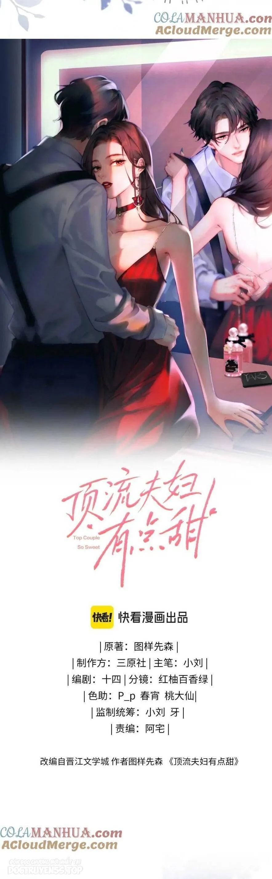 vợ chồng siêu sao có chút ngọt [m] chapter 45 2