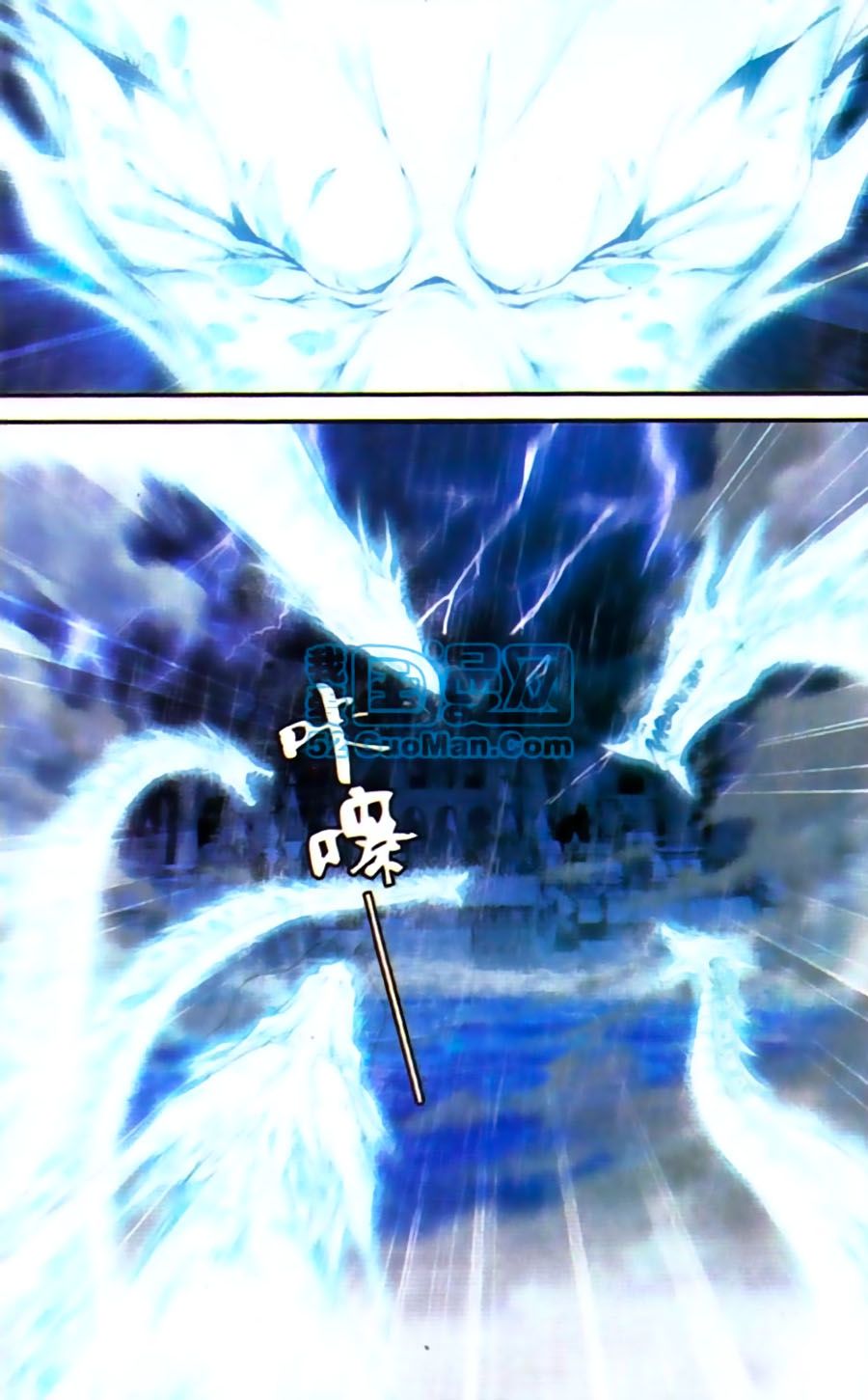 thâu tinh cửu nguyệt thiên chapter 425 21