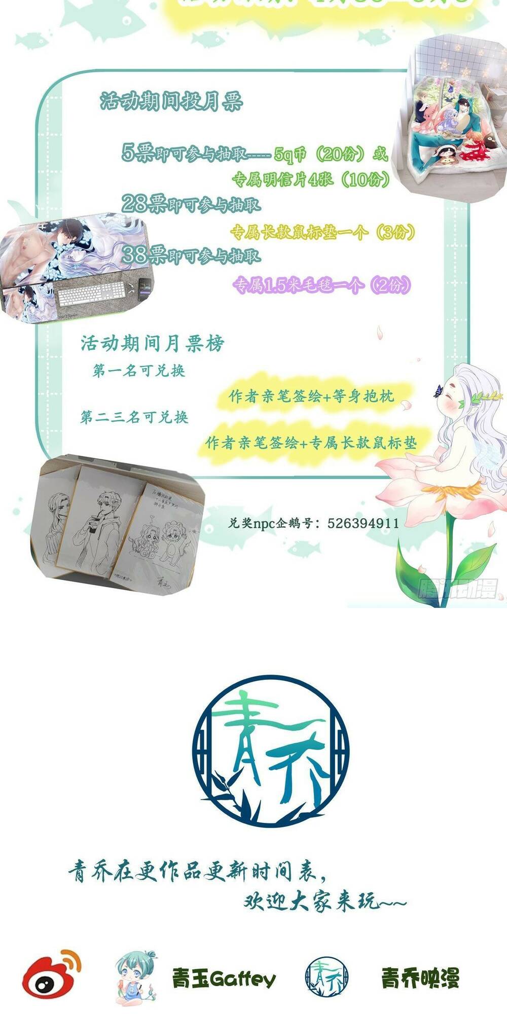 toàn bộ nắm trong tay chapter 131 40