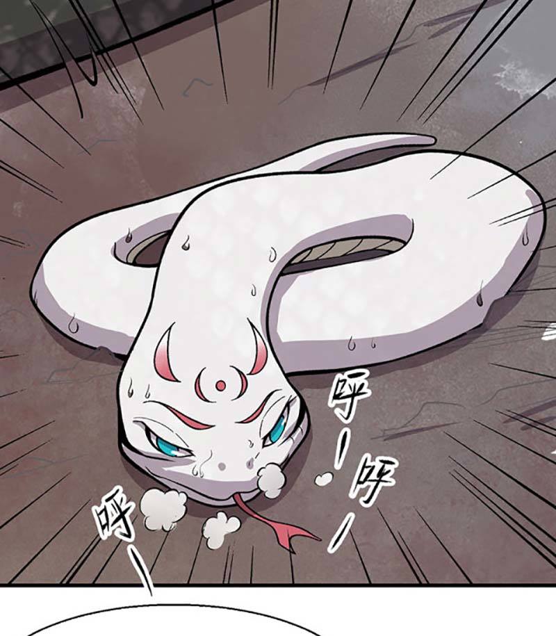 võ đạo độc tôn chapter 444 79