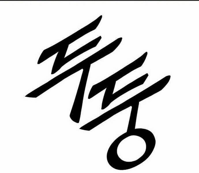 băng tâm kỵ sĩ chapter 22 43