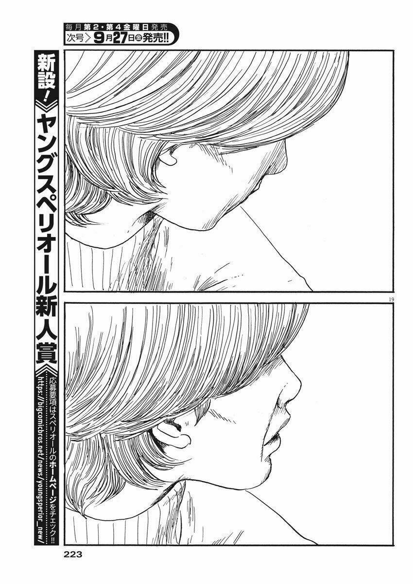 chi no wadachi chapter 58 20