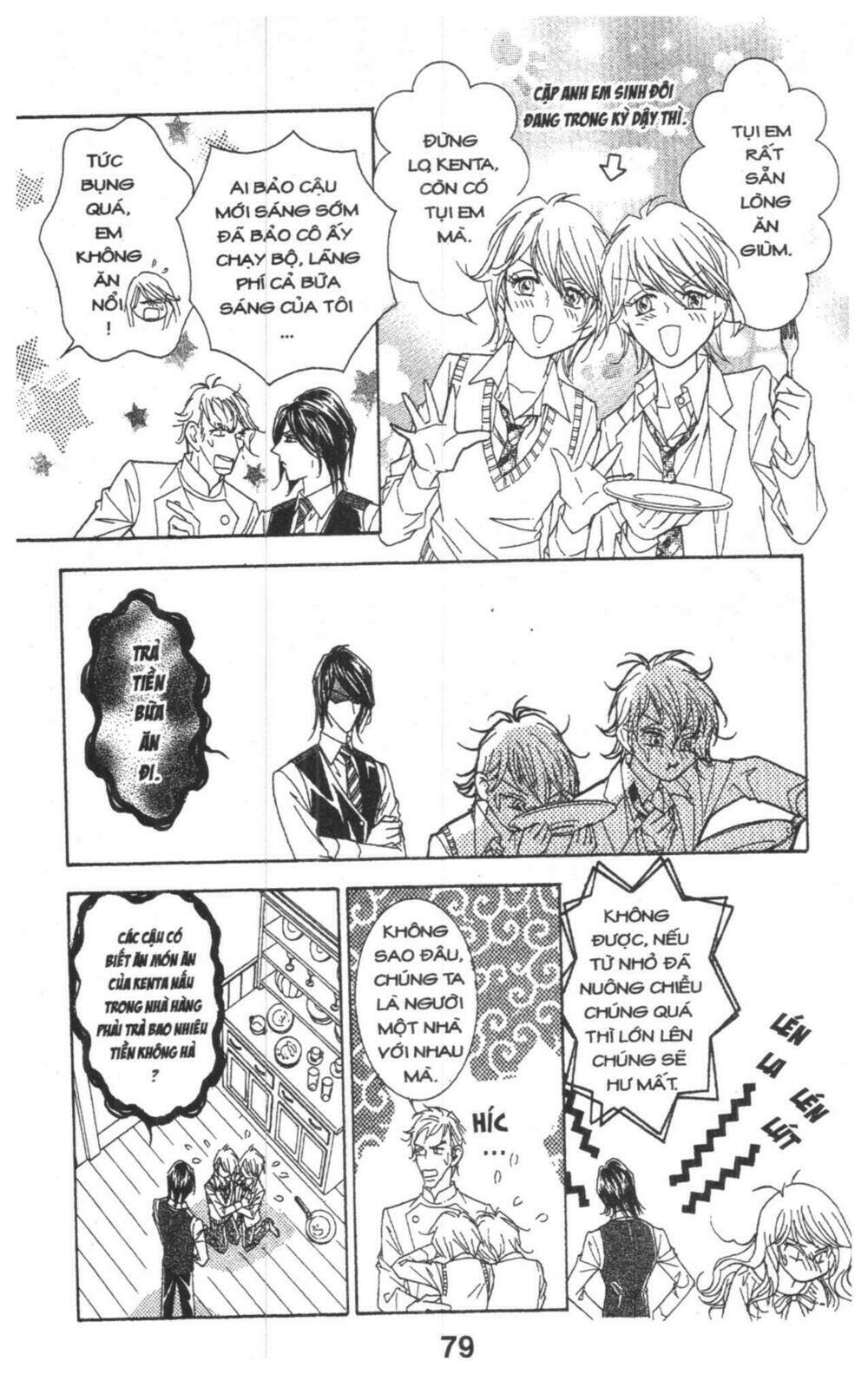 masochistic princess chapter 2 79