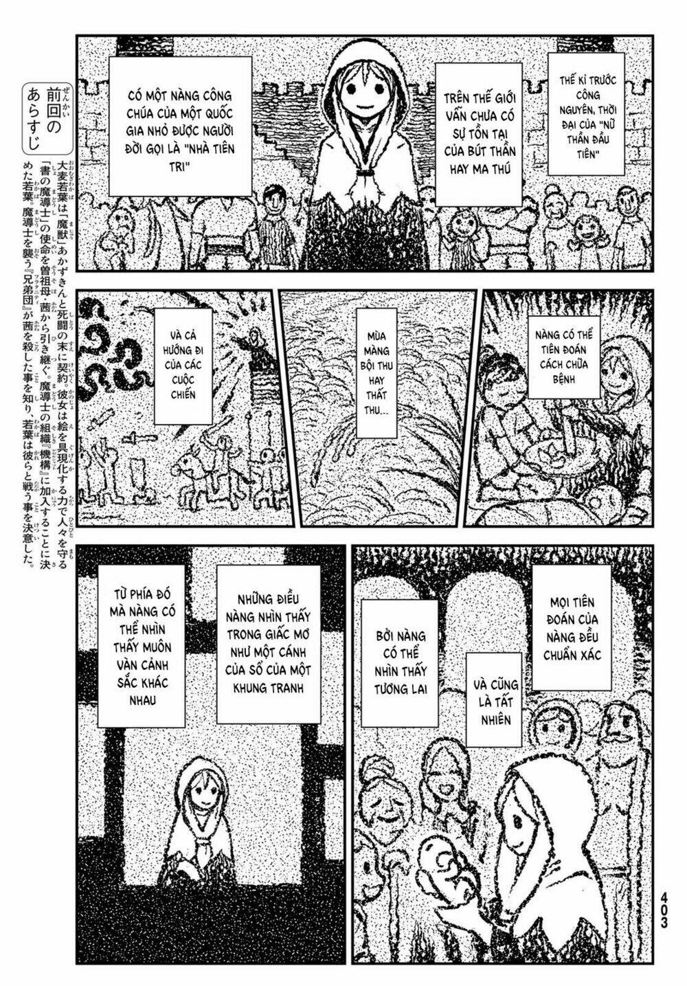 crimson grimoire chapter 8 5