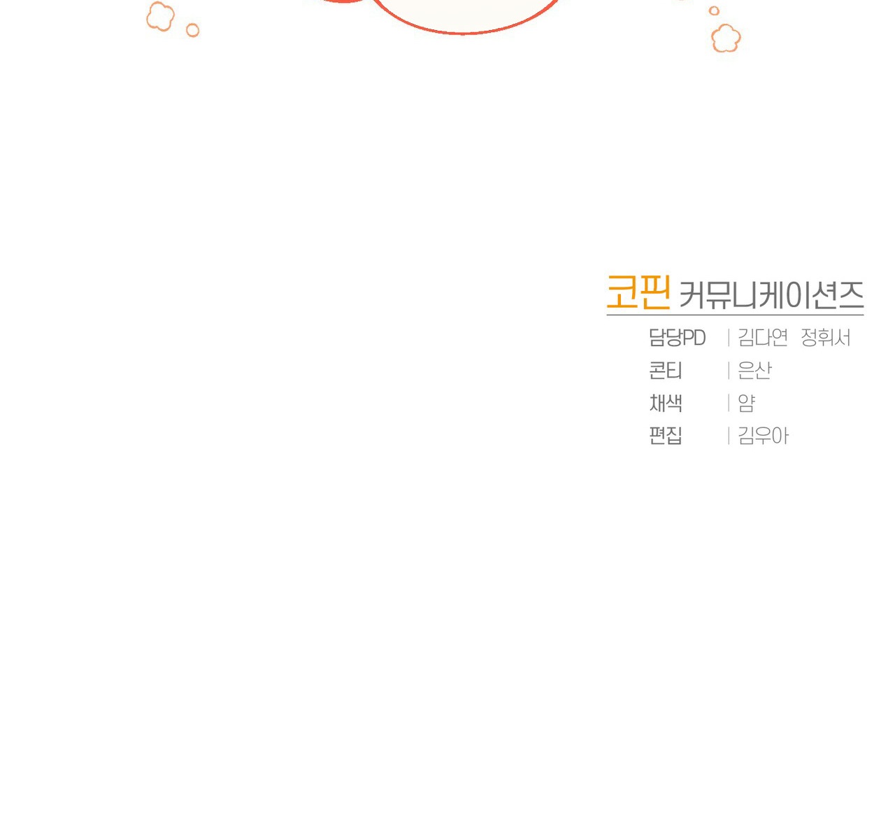 hãy nếm và nuốt đi nào chapter 19.2 45